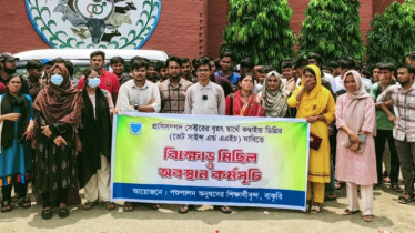 কম্বাইন্ড ডিগ্রির দাবিতে বাকৃবিতে শিক্ষার্থীদের বিক্ষোভ