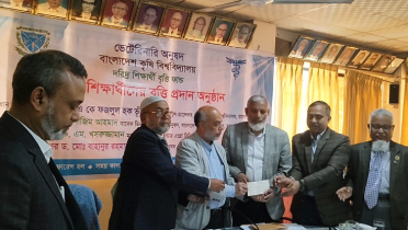 বৃত্তি পেলেন বাকৃবির ৩৬ মেধাবী শিক্ষার্থী