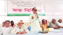 কালীগঞ্জে সনাতন ধর্মাবলম্বীদের সঙ্গে বিএনপির মতবিনিময়