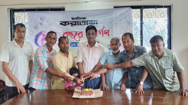 বোদায় দৈনিক করতোয়ার ৫০তম প্রতিষ্ঠাবার্ষিকী উদযাপন