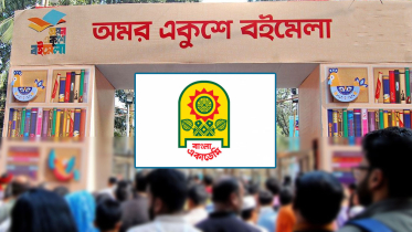 প্রধানমন্ত্রী আজ অমর একুশে বইমেলার দুয়ার খুলবেন