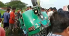 ব্রাহ্মণবাড়িয়ায় সড়ক দুর্ঘটনায় নিহত ৫
