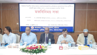 নতুন সংকট ভুয়া সমন্বয়কদের উত্থান: দুদক চেয়ারম্যান
