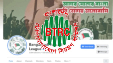 আ.লীগের সব প্ল্যাটফর্ম বন্ধে বিটিআরসিকে চিঠি