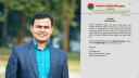 কবি নজরুল কলেজ ছাত্রদলের সহ-দফতর সম্পাদক হলেন নোমান