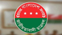 ঢাকাবাসীর প্রতি ছাত্রদলের আগাম দুঃখ প্রকাশ