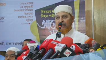 ‘ভোট পড়েছে দাঁড়িপাল্লায়, পাস করানো হয়েছে অন্যকে’ ‘ভোট পড়েছে দাঁড়িপাল্লায়, পাস করানো হয়েছে অন্যকে’