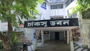 চাকসুর মনোনয়ন ফরম বিতরণ শুরু 