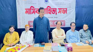 ‘সাহিত্য-সংস্কৃতি চর্চার জন্য আড্ডা জরুরি’