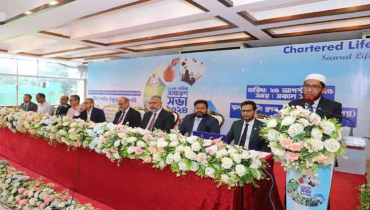 চার্টার্ড লাইফ ইন্স্যুরেন্স কোম্পানির বার্ষিক সাধারণ সভা