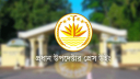 ‘গণমাধ্যমে অপরাধের হার বৃদ্ধির দাবি পুরোপুরি সত্য নয়’