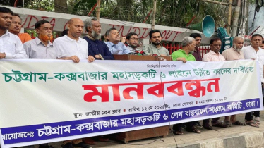 চট্টগ্রাম-কক্সবাজার মহাসড়ক ৬ লেনের দাবিতে মানববন্ধন