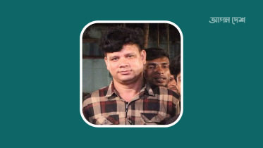 রাঙ্গুনিয়ায় শ্রমিকদল নেতাকে গুলি করে হত্যা