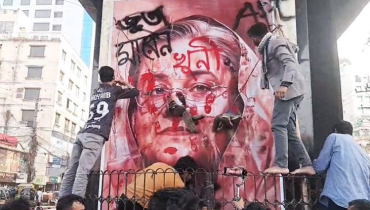 শেখ হাসিনার ভোটের পথ স্থায়ীভাবে বন্ধ হলো