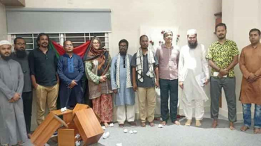গাজায় গণহত্যা- অনাহারে মৃত্যুর প্রতিবাদে কবিতা পাঠ