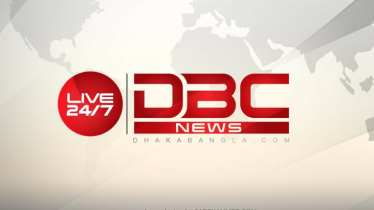 কর্মী নিচ্ছে বেসরকারি টেলিভিশন ডিবিসি