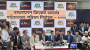 বিসিবি নির্বাচনের ফল প্রকাশ: বোর্ডে নতুন মুখ কারা?