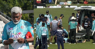 মাঠেই হার্ট অ্যাটাকে মারা গেলেন ঢাকা ক্যাপিটালসের কোচ মাঠেই হার্ট অ্যাটাকে মারা গেলেন ঢাকা ক্যাপিটালসের কোচ