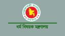 পারমিট ছাড়া হজ পালন না করার অনুরোধ