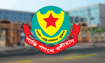 রাজধানীর ৪ স্থানে সভা-সমাবেশে ডিএমপির নিষেধাজ্ঞা