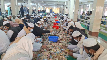 পাগলা মসজিদের দানবাক্সে মিলল ৩৫ বস্তা টাকা, চলছে গণনা পাগলা মসজিদের দানবাক্সে মিলল ৩৫ বস্তা টাকা, চলছে গণনা