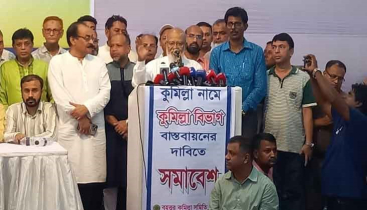 ‘বিএনপি ক্ষমতায় আসলে কুমিল্লা বিভাগ হবে’