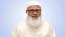 জামায়াত আমীরের হার্টে একাধিক ব্লক, জরুরি সার্জারির সিদ্ধান্ত