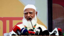 ‘দুর্নীতিমুক্ত-আধুনিক বাংলাদেশ বিনির্মাণের স্বপ্ন দেখে জামায়াত’ 