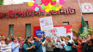ডিআরইউ’র ৩০তম প্রতিষ্ঠাবার্ষিকী উদযাপন