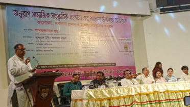 ‘সংস্কৃতির ভেতরেই রাজনীতির সৃজনশীলতা নিহিত’