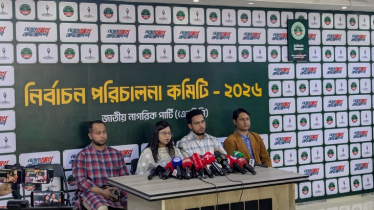 আওয়ামী দোসর জাতীয় পার্টিকে আশ্রয় দিয়েছে বিএনপি: এনসিপি