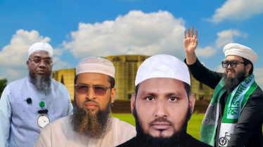 সংসদে যাচ্ছেন যেসব ইসলামিক দলের প্রতিনিধি সংসদে যাচ্ছেন যেসব ইসলামিক দলের প্রতিনিধি