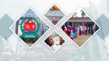 সংসদ নির্বাচনে ভোটকেন্দ্রের সংখ্যা ৪৫ হাজার ৯৮