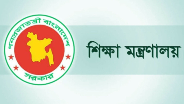 ১২ দিন শিক্ষাপ্রতিষ্ঠানে পরীক্ষা না রাখার নির্দেশ শিক্ষা মন্ত্রণালয়ের 