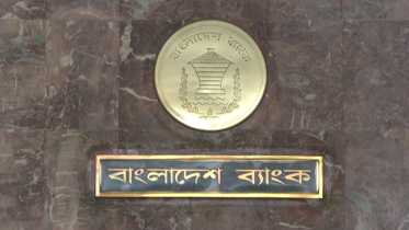 নির্বাচনের ছুটিতে এটিএম বুথে পর্যাপ্ত টাকা রাখার নির্দেশ