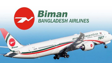 বাতিল হওয়া দুই ফ্লাইটের নতুন সময় ঘোষণা