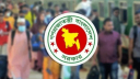 ঈদুল আজহায় ছুটি ১০ দিন: প্রেস সচিব