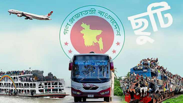 ঈদুল আজহার ছুটি শুরু ৫ জুন