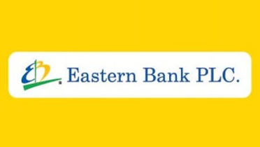 ইস্টার্ন ব্যাংকের লভ্যাংশ ঘোষণা ইস্টার্ন ব্যাংকের লভ্যাংশ ঘোষণা