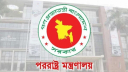 ফজলুর রহমানের বক্তব্য সমর্থন করে না সরকার