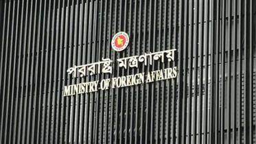 পলাতক আ. লীগ নেতাদের কর্মকাণ্ড নিয়ে ভারতকে উদ্বেগ জানালো ঢাকা পলাতক আ. লীগ নেতাদের কর্মকাণ্ড নিয়ে ভারতকে উদ্বেগ জানালো ঢাকা