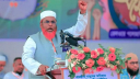 ‘আগামী নির্বাচনে দাঁড়িপাল্লা প্রতীকের পক্ষে গণজোয়ার সৃষ্টি করতে হবে’