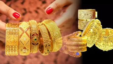 আজ স্বর্ণ-রুপা কত দামে বিক্রি হচ্ছে?