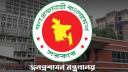 সরকারি অফিস খোলা কাল