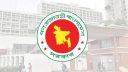 ৫ আগস্ট সাধারণ ছুটি ঘোষণা
