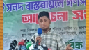 ‘ড. ইউনূস সিজদা দিয়ে লন্ডনে সরকার বেঁচে দিয়েছেন’