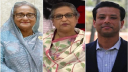 শেখ হাসিনাসহ ১শ’ জনকে আদালতে হাজির হতে গেজেট প্রকাশ