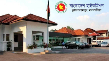 বাংলাদেশী প্রবাসীদের জন্য সুখবর