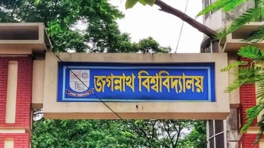 জকসু নির্বাচন প্রস্তুতিতে পাঁচ সদস্যের কমিটি গঠন 