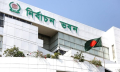 নিবন্ধনে ইসির বাছাইয়ে ফেল ১৪৪ দল
